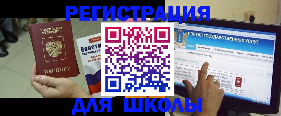 пропишу в квартире в Башкортостане